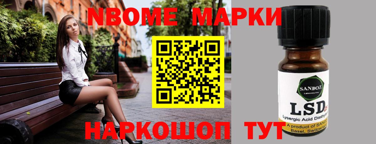 Новокузнецк  LSD-25 экстази кислота  LSD-25 экстази ecstasy  Вход с VPN 