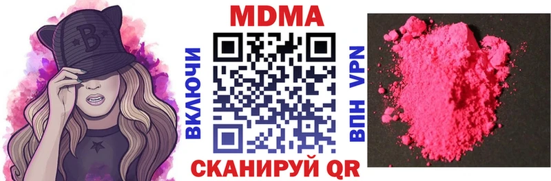 МДМА Molly  Новокузнецк 