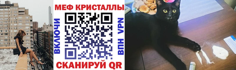 Меф VHQ  мега   Новокузнецк 