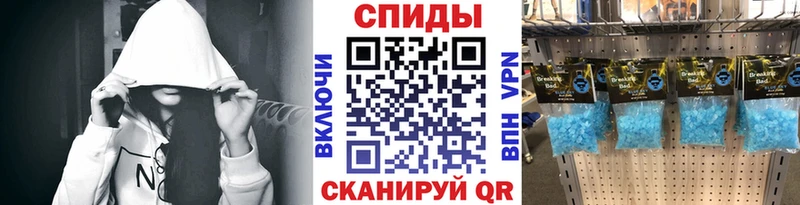 МЕТАМФЕТАМИН винт купить закладку Новокузнецк