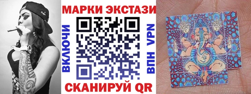 Марки 25I-NBOMe 1500мкг цены сайты даркнета официальный сайт Новокузнецк