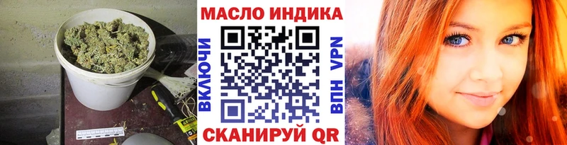ТГК Wax omg зеркало Новокузнецк