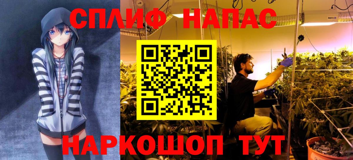 МАРИХУАНА Ganja  Вход с VPN  Новокузнецк  Бошки марихуана сатива  Шишки марихуана семена 